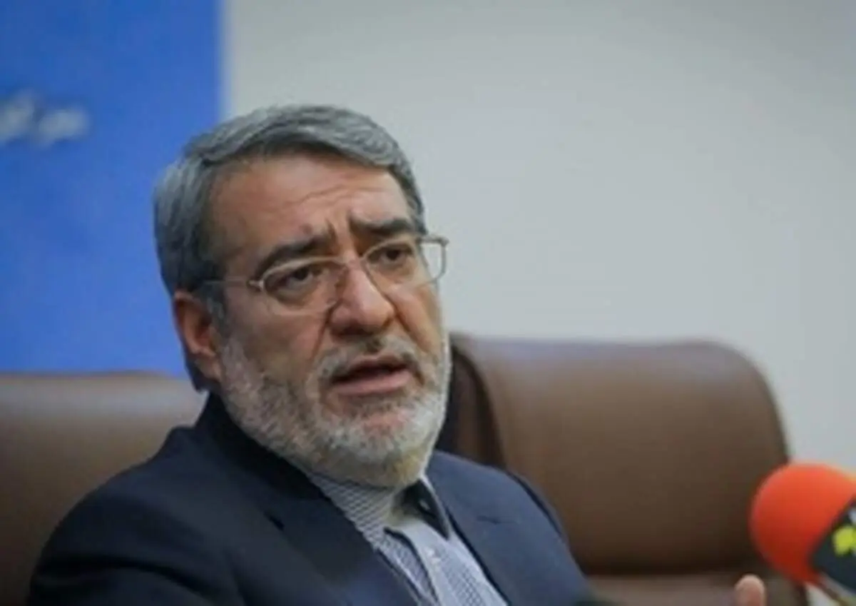 انتقاد وزیر کشور از توقف دو ساله یک لایحه در مجلس