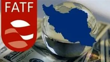 مجمع تشخیص: FATF از دستور کار خارج نشده است