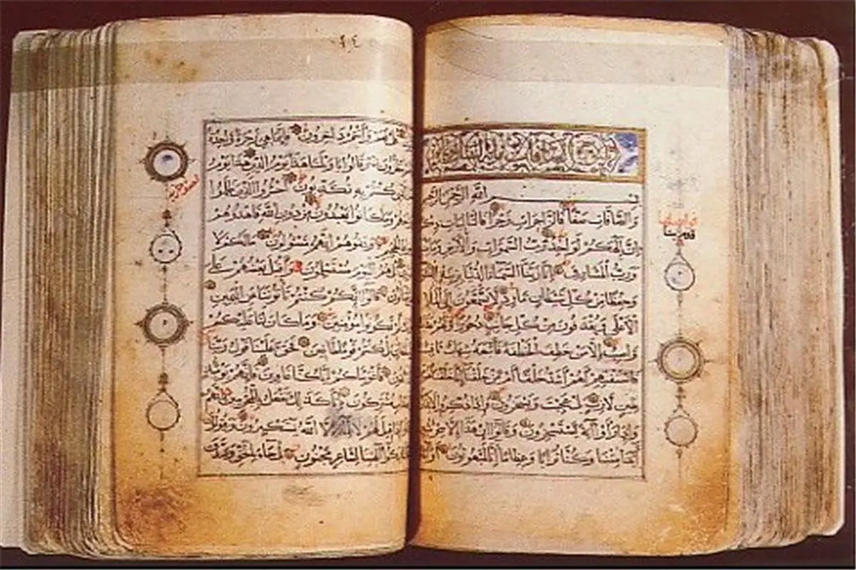 قرآن به دست‌خط امام حسن (ع) بر روی پوست آهو+عکس