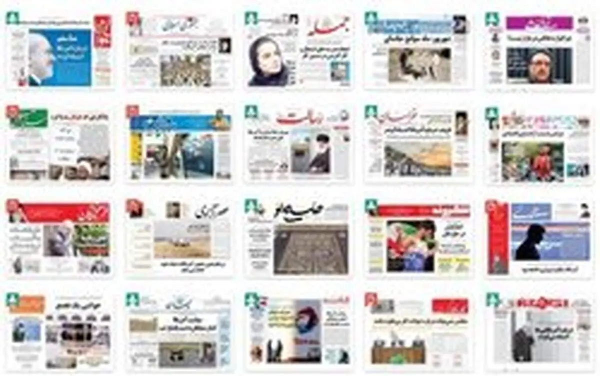 هزینه‌ی کاغذ یک نسخه‌ روزنامه چقدر است؟