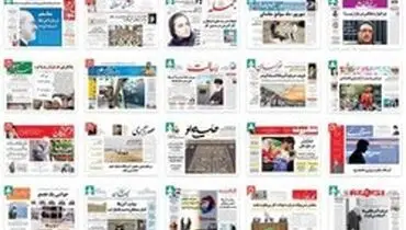 هزینه‌ی کاغذ یک نسخه‌ روزنامه چقدر است؟