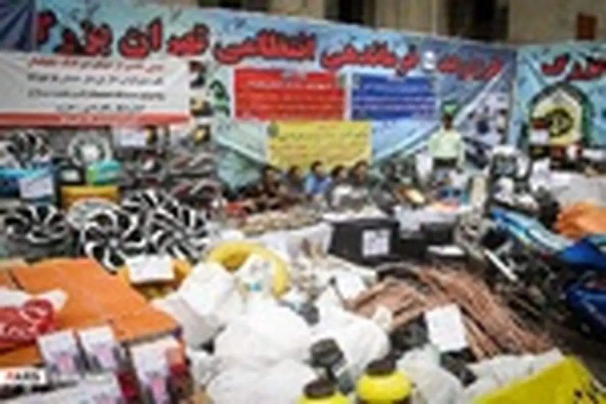 طرح رعد ۲۵ آگاهی تهران