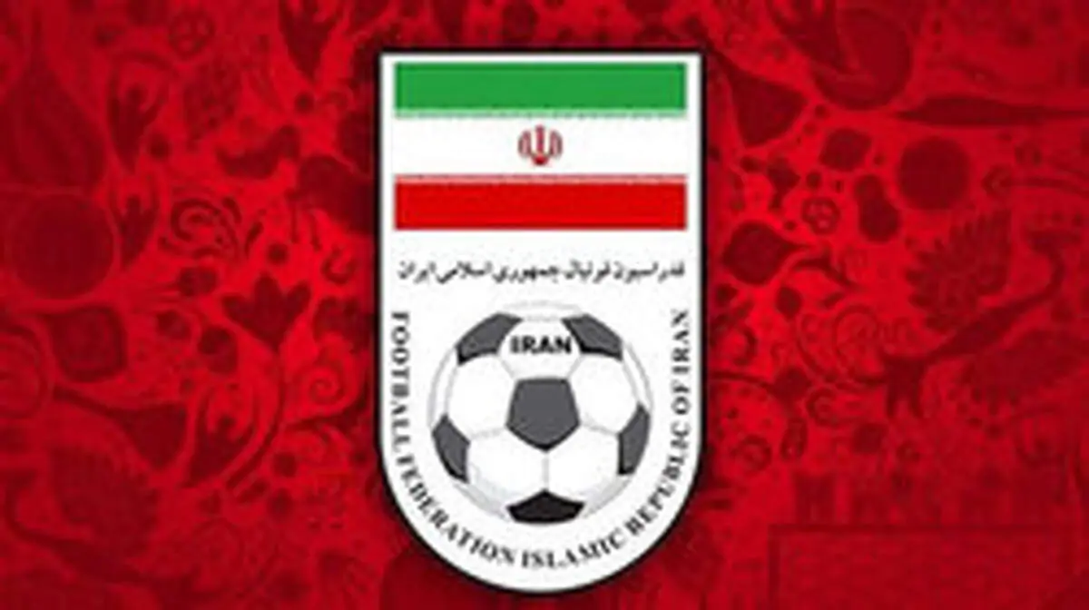 خطر محرومیت از میزبانی و پاداش‌های فیفا در انتظار ایران