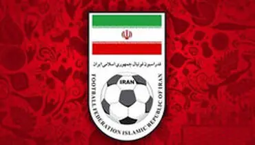 خطر محرومیت از میزبانی و پاداش‌های فیفا در انتظار ایران