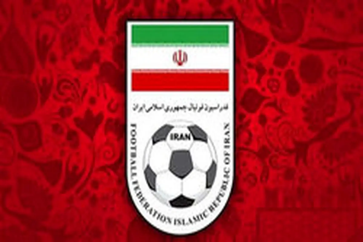 خطر محرومیت از میزبانی و پاداش‌های فیفا در انتظار ایران