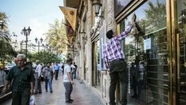 قیمت دلار کمی افزایش یافت