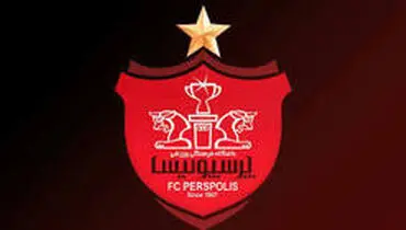 پاداش یک و نیم میلیارد تومانی AFC به پرسپولیس