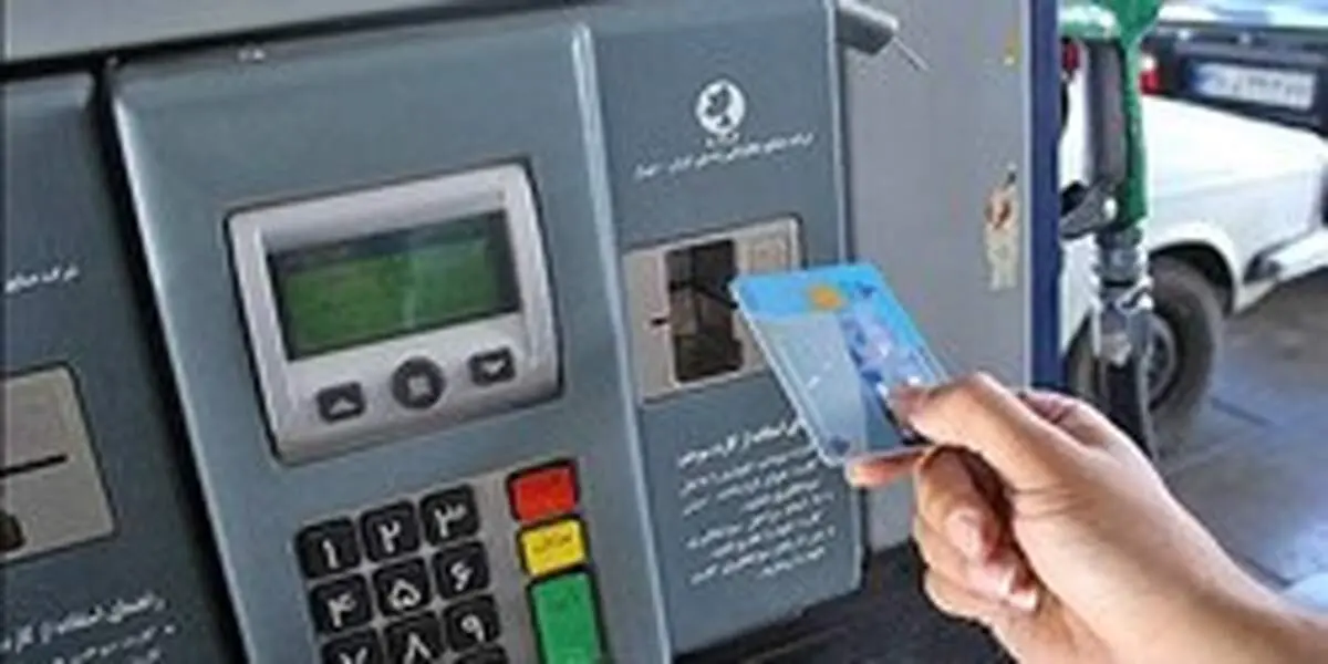 مخالفت مجلس با هر نوع سهمیه‌بندی سوخت