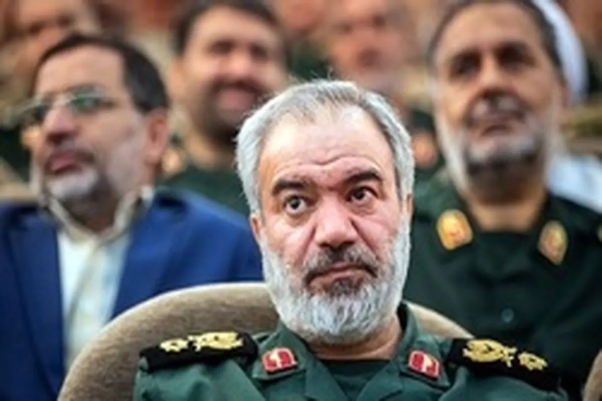سردار فدوی: آمریکا به دنبال مهار توان دفاعی ایران است