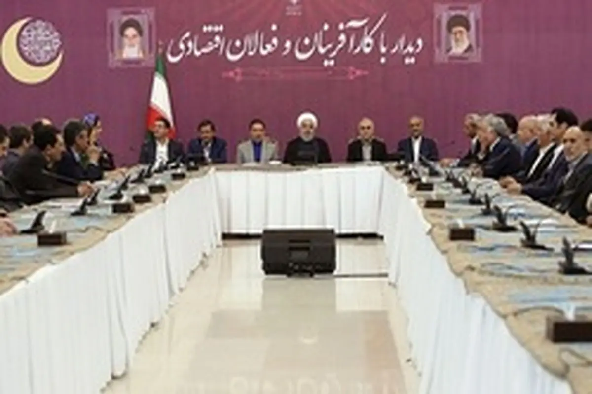 روحانی:  رقابت بخش دولتی با بخش خصوصی کاملاً اشتباه است