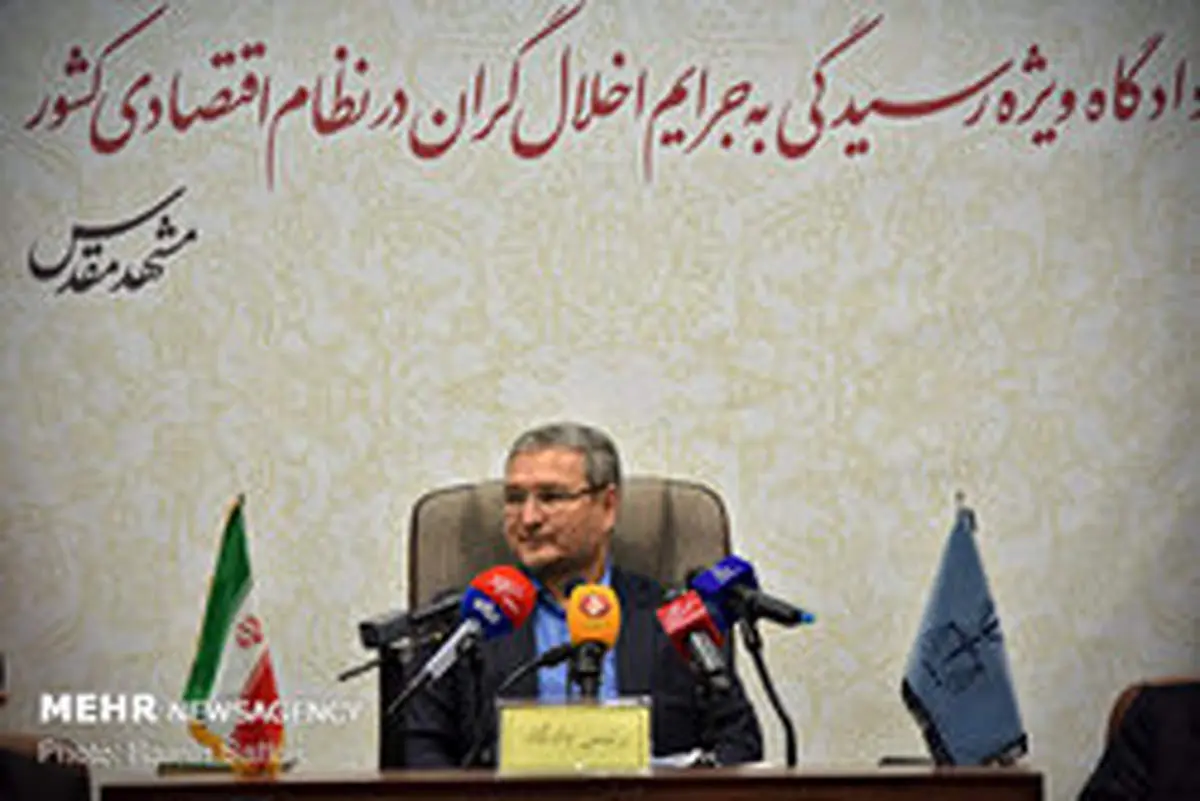 دادگاه به متهمان پدیده فرصت داد