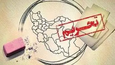به عقب باز نگردیم! / از خود تحریمی دست برداریم!