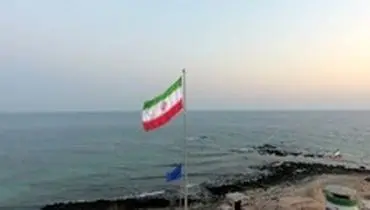 اهتزار پرچم ۲۰ متری ایران بر فراز آب‌های خلیج فارس