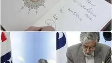 قدردانی از رویکرد فرهنگی بانک صادرات ایران و حمایت از نشر و ترویج قرآن کریم