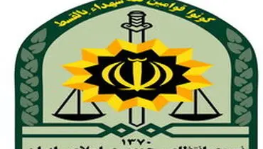 جزئیات کشف دو جمجمه انسان در ارتفاعات دربند