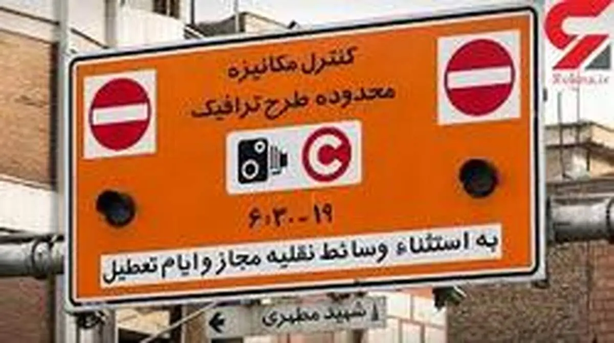 تمدید مهلت طرح ترافیک خبرنگاری تا ۱۵خرداد