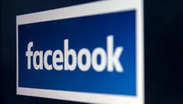 فیسبوک حساب صدها فلسطینی را مسدود کرد