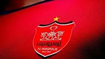 توضیح پرسپولیس در مورد توقیف لوگو
