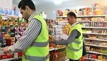 گرانفروشان به دادستانی معرفی شوند
