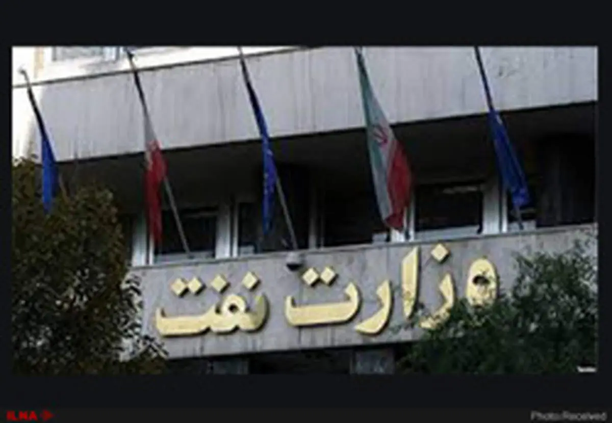 پاسخ وزارت نفت به کشف دستگاه پوز در دفتر زنگنه