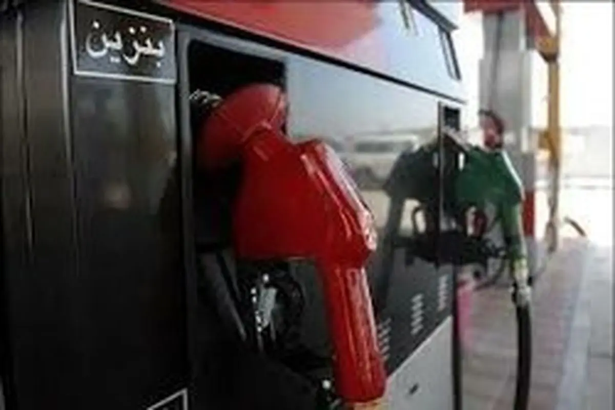 بنزین ایران سومین بنزین ارزان دنیا
