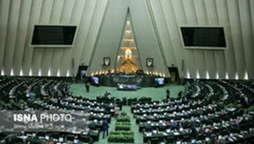 بخشی از قانون نحوه فعالیت احزاب و گروه‌های سیاسی اصلاح شد