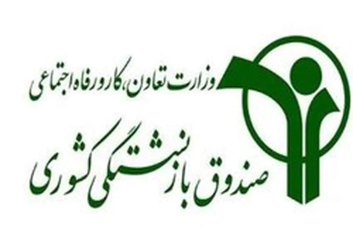 واریز حقوق بازنشستگان با احکام جدید ۹۸ تا ساعاتی دیگر