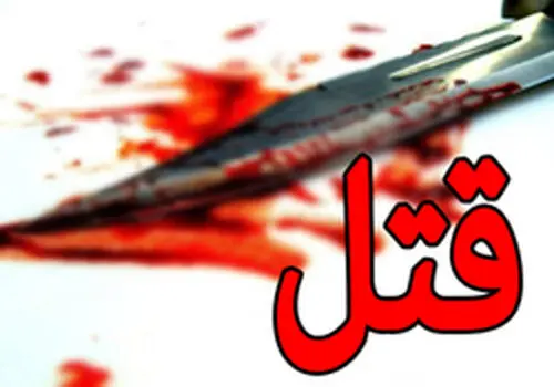 همسر و فرزند مقتول با قاتل به دار‌ آویخته شده سلفی گرفته‌اند!/عکس و فیلم