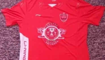 رونمایی از پیراهن جشن قهرمانی پرسپولیس