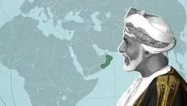 گفت‌وگوی پمپئو با پادشاه عمان درباره ایران