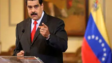 مادورو از مذاکره با مخالفان دولت خبر داد