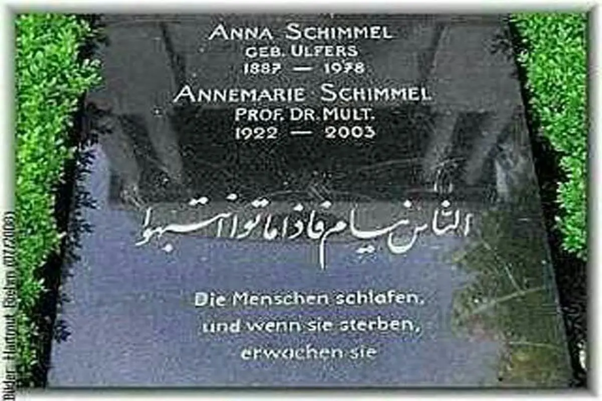 سنگ قبر دانشمند زن آلمانی با حدیثی از امام علی (ع)+عکس