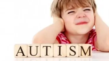 چگونه با کودکان اوتیسمی برخورد کنیم؟