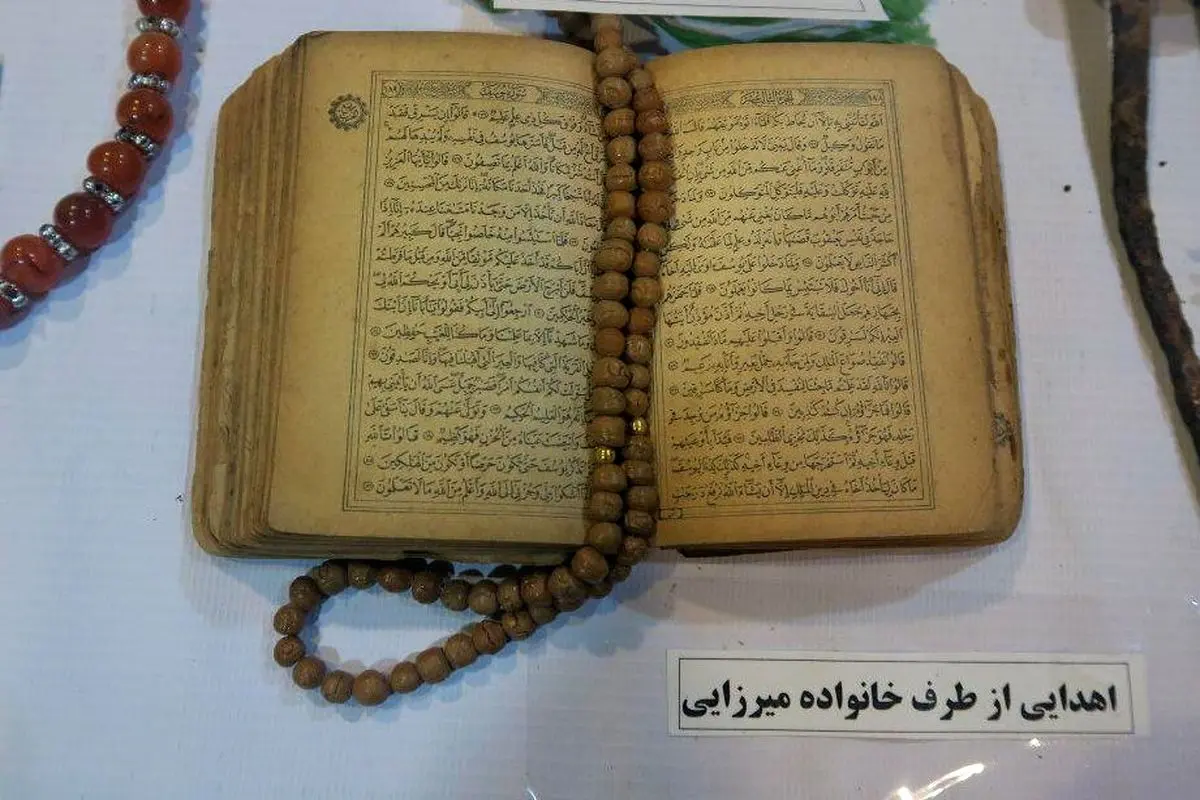 «قرآن» میرزا کوچک جنگلی+عکس