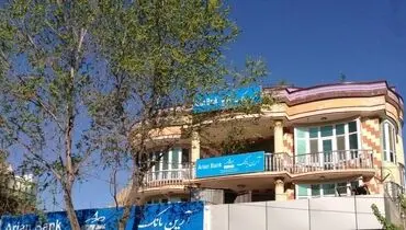 جواز تنها بانک ایرانی در افغانستان باطل شد
