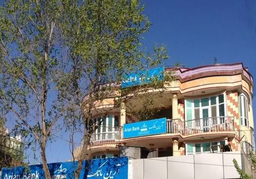 اطلاعیه مهم شورای هماهنگی بانک ها درخصوص اختلال سامانه‌ای 4 بانک مهم کشور
