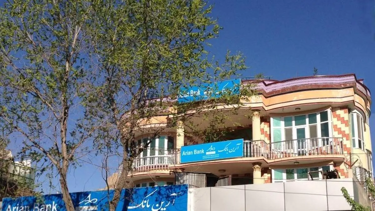 جواز تنها بانک ایرانی در افغانستان باطل شد