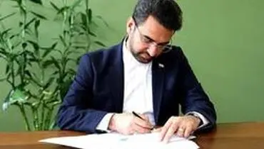 چهار انتصاب جدید توسط وزیر ارتباطات