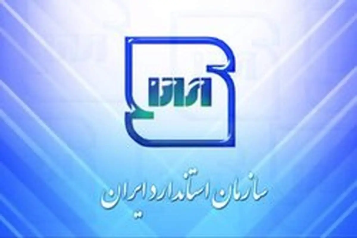 شروط مجلس برای شماره گذاری خودروها