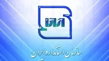 شروط مجلس برای شماره گذاری خودروها