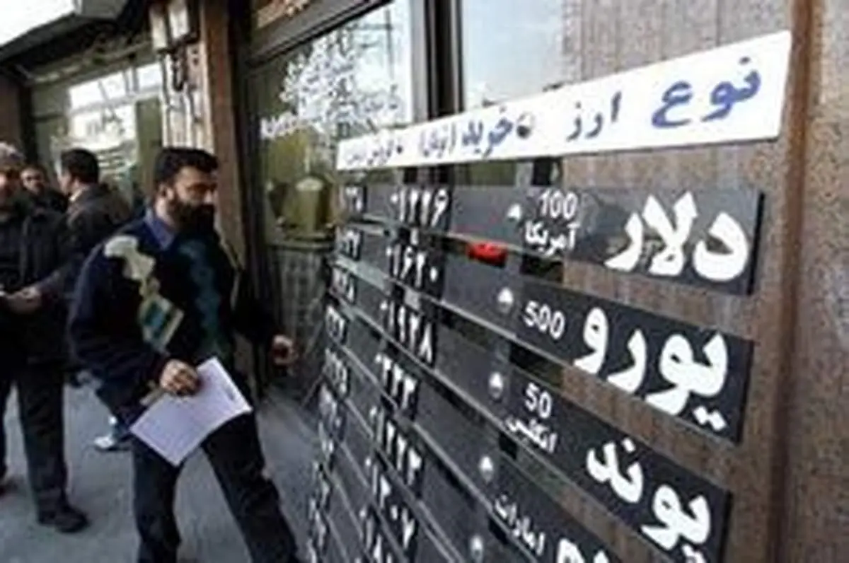 صرافی‌ها، امروز را هم با کاهش نرخ ارز سپری کردند