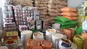 آخرین تحولات بازار کالاهای اساسی