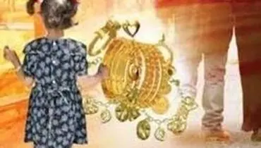سرقت زیورآلات کودکان توسط زن جوان