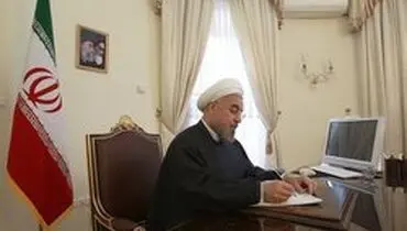 دستور روحانی به دستگاه‌های اجرایی برای تسهیل در فرایند سرمایه‌گذاری داخلی و خارجی