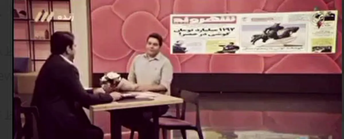 سطح نازل و «چیپ» نگاه مجری سیما به دختر پورشه سوار !