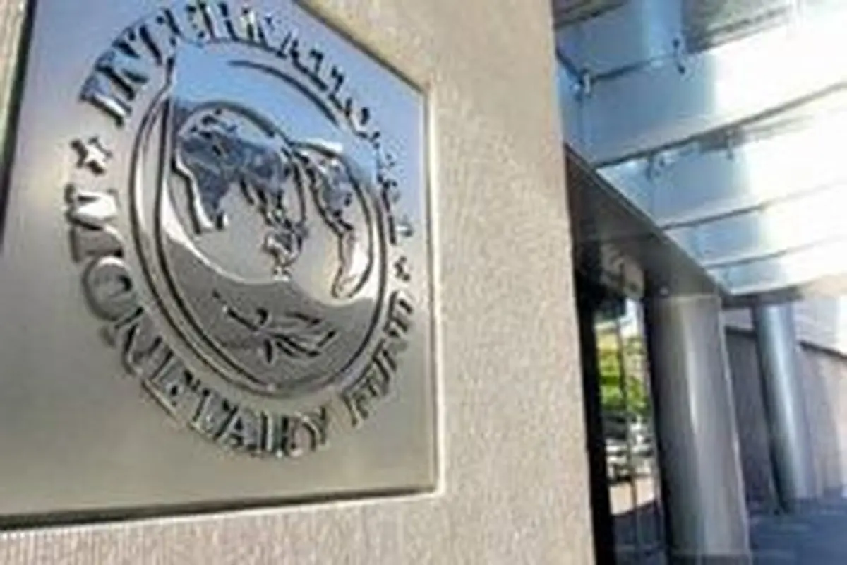 نسخه‌پیچی صندوق بین‌المللی پول برای اقتصاد ایران