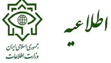 واکنش وزارت اطلاعات به وجود دستگاه پوز در دفتر زنگنه