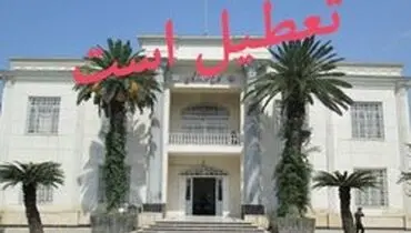 تمام موزه‌های کشور فردا تعطیل است