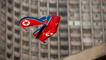 واکنش کره شمالی به کمک‌های ارسالی کره جنوبی