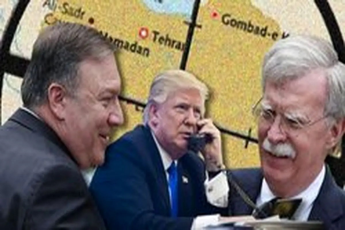 بولتون و پمپئو علیه ایران اطلاعات غلط به ترامپ می‌دهند